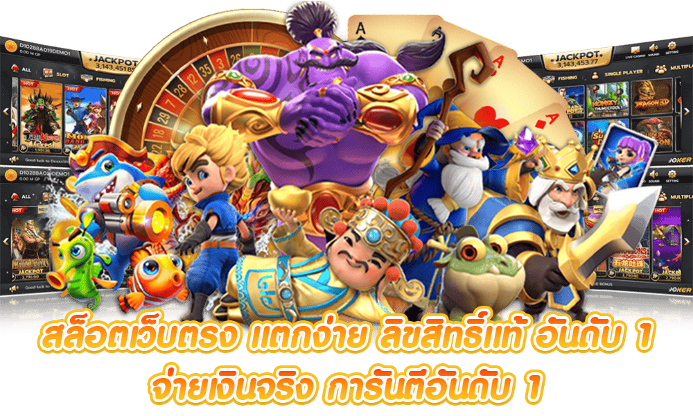 powerbet สล็อต