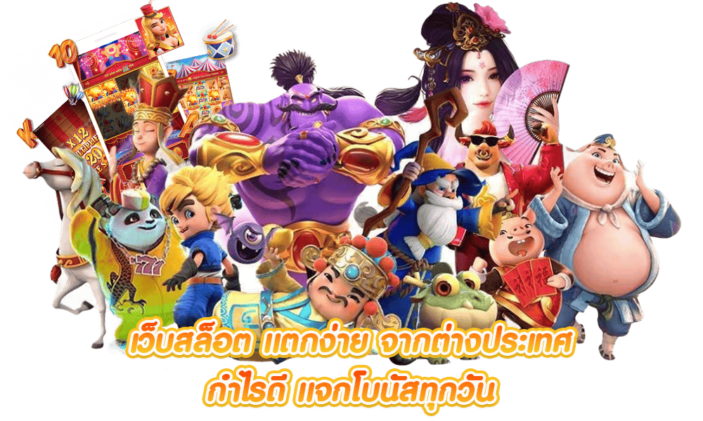 powerbet โบนัส